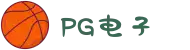 PG电子·(中国)官方网站